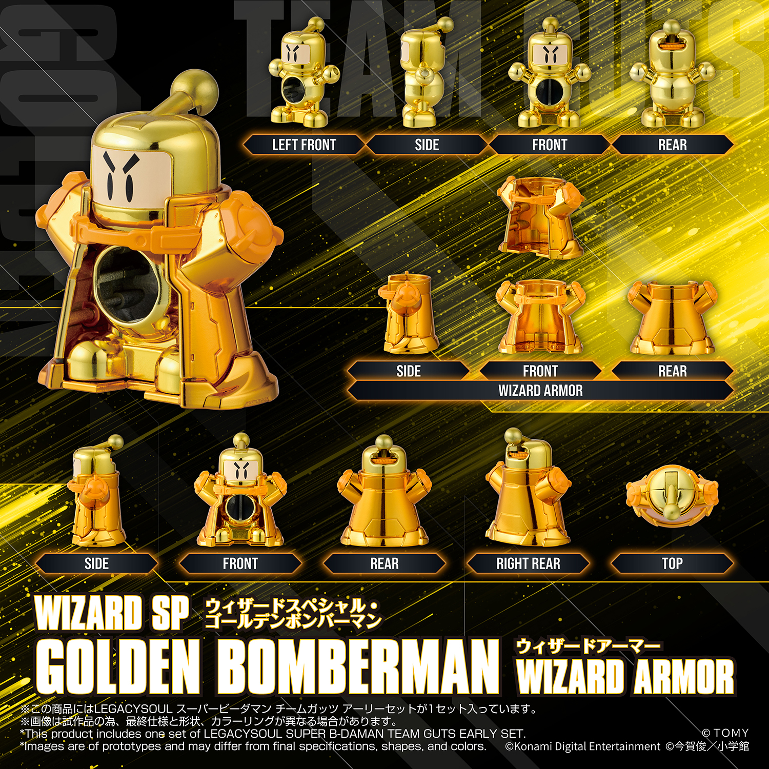 LEGACYSOUL SUPER B-DAMAN TEAM GUTS EARLY SET